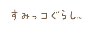 すみっコぐらし