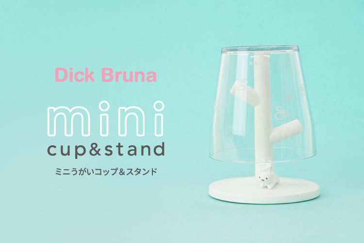 ヨッシースタンプ （うさぎさん＆くまさん＆ひよこさん） DR用