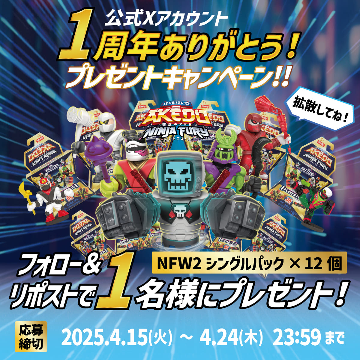 ボーナス特価❗❗50％割引きキャンペーン11000円➡5500円早いもの勝ち❗❗スピードコントロール付卓上糸鋸盤 AKEDO_NEWS_37.jpg