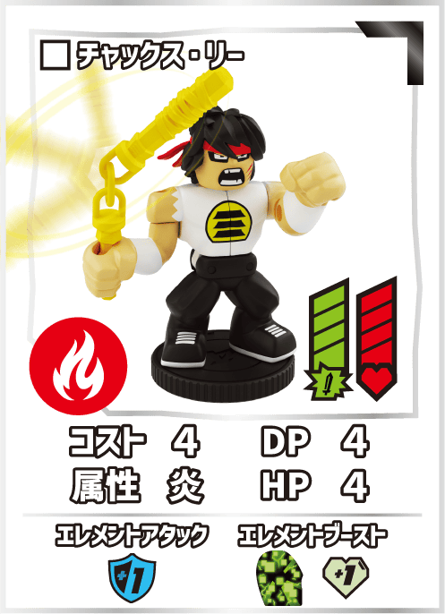 チャックス・リー