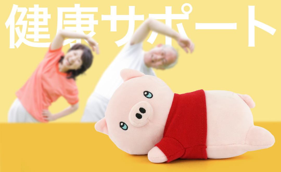 ラジオ体操第一・第二収録】体操ブーブー | BooBooシリーズ