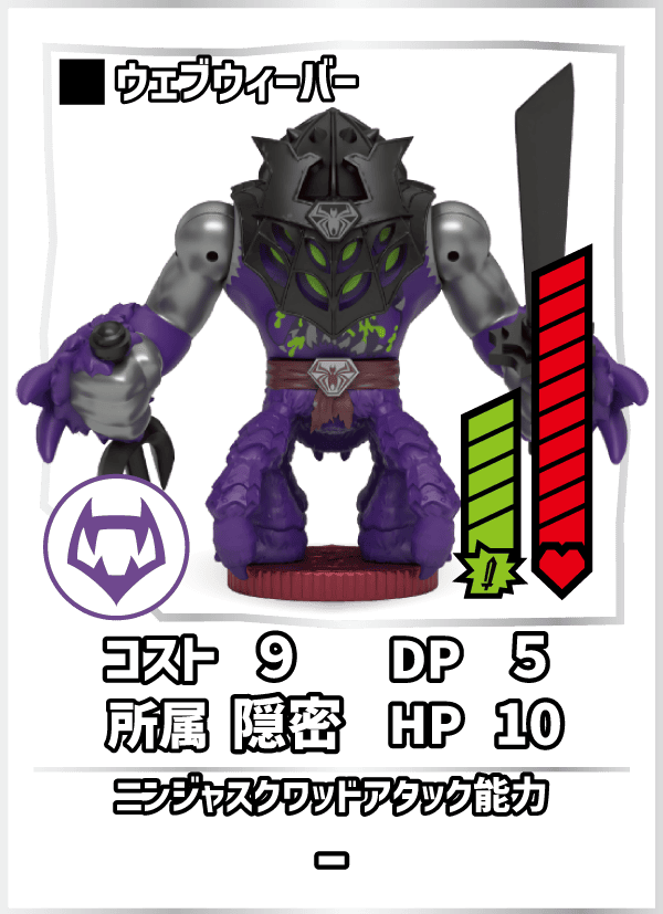 ウェブウィーバー