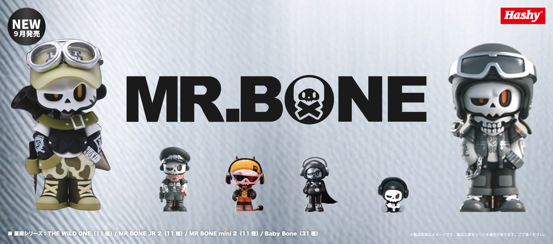 Mr.Bone フィギュア Amazon.co.jp: maidimiao MR.Boneシリーズ1 かわいいブラインド