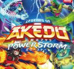 【発売開始】バトルトイ『AKEDO（アケド）』S3シリーズ「POWER STORM」2026年3月13日発売！