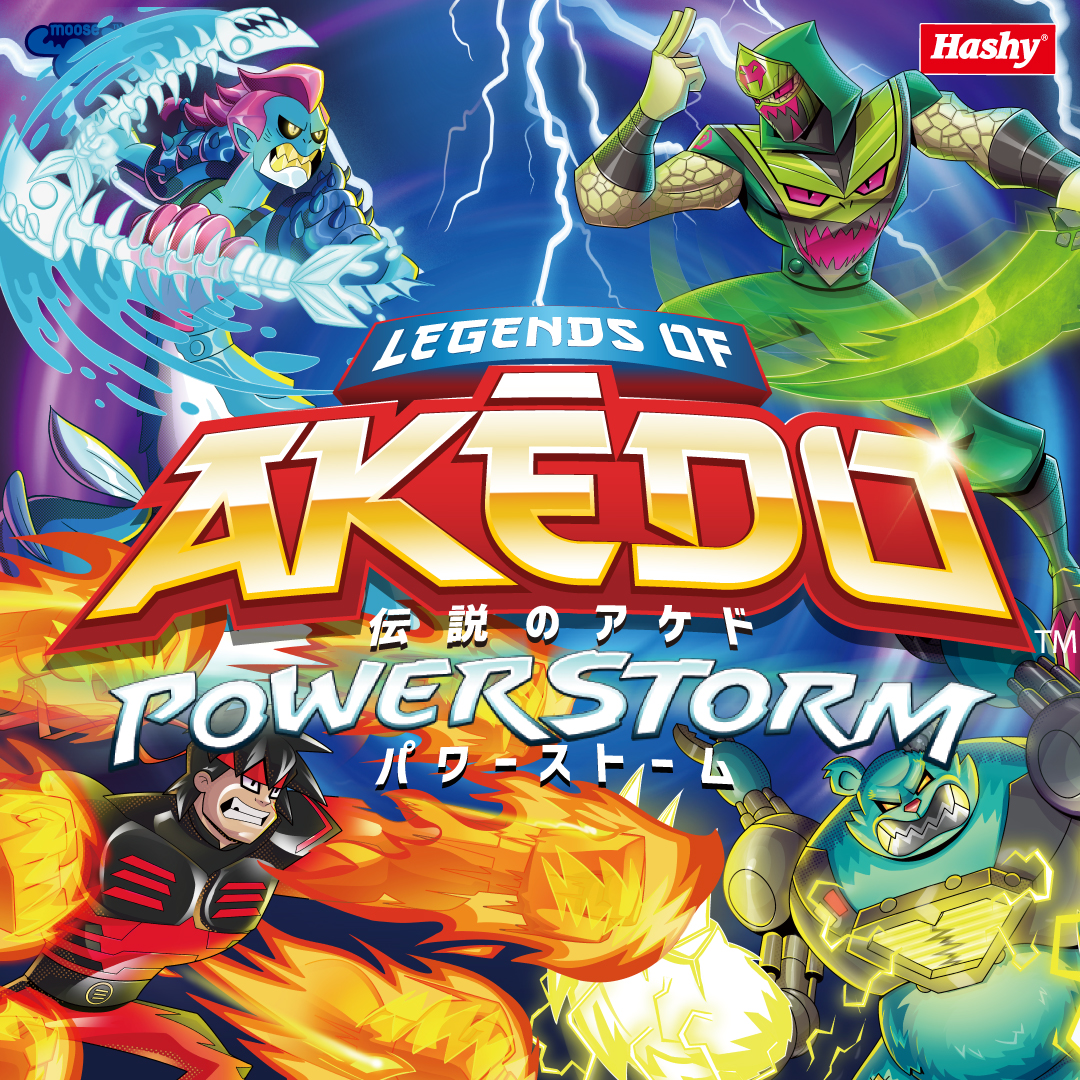 新商品】AKEDO S3シリーズ（POWER STORM）の発売が決定！！ | ハシー