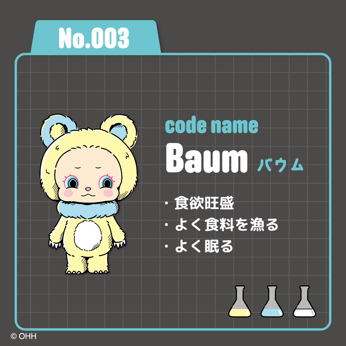 No.003 説明画像2