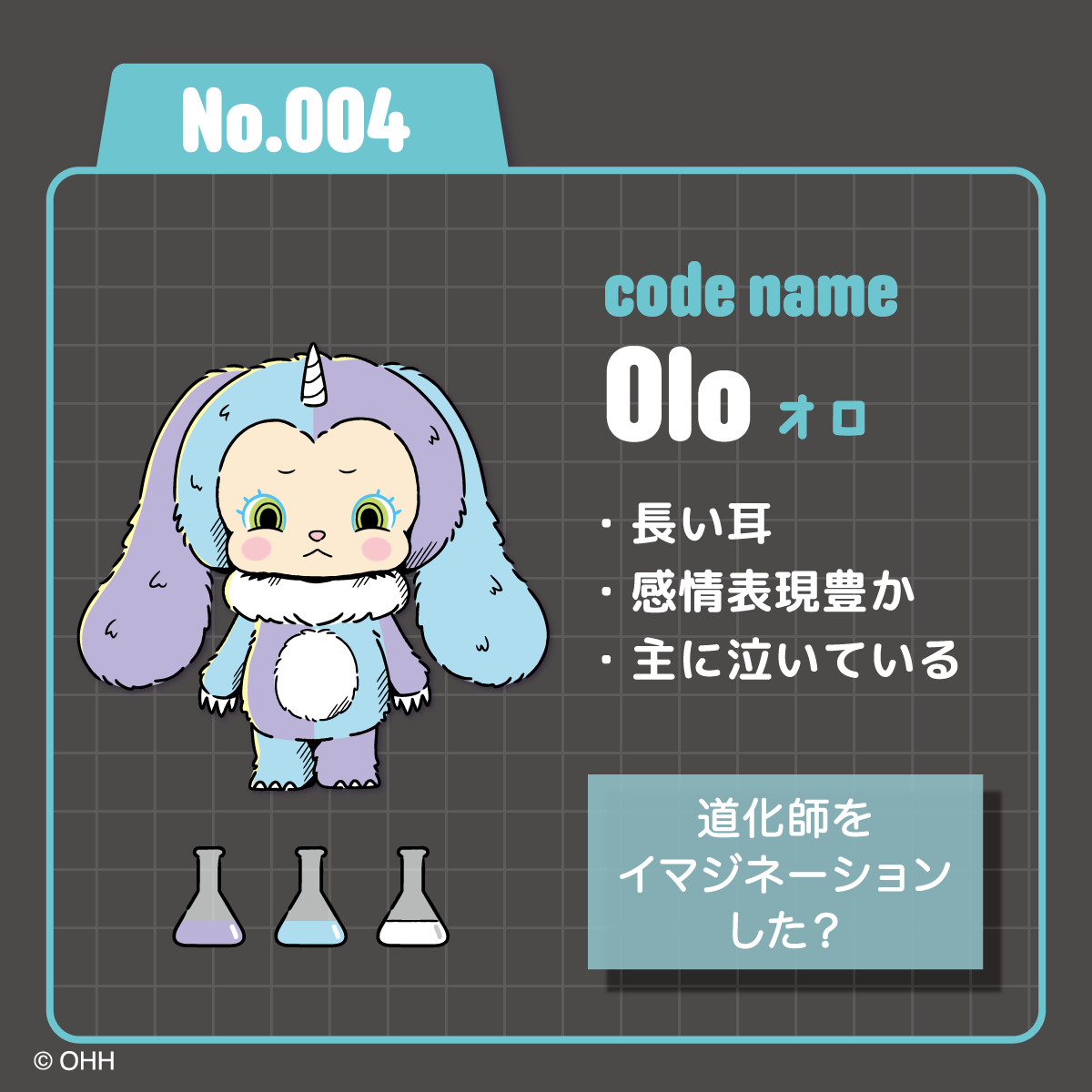 No.004 説明画像2