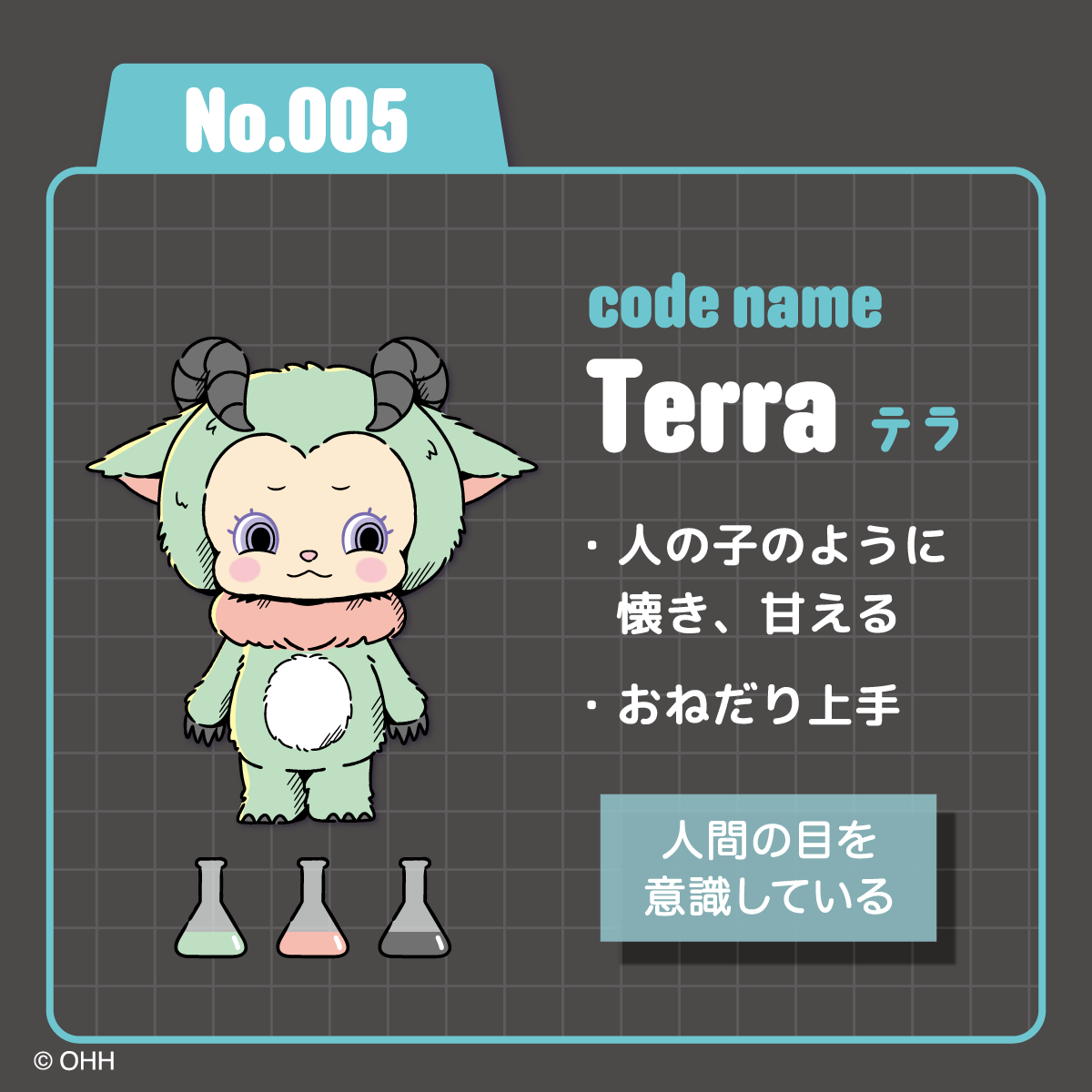 No.005 説明画像2
