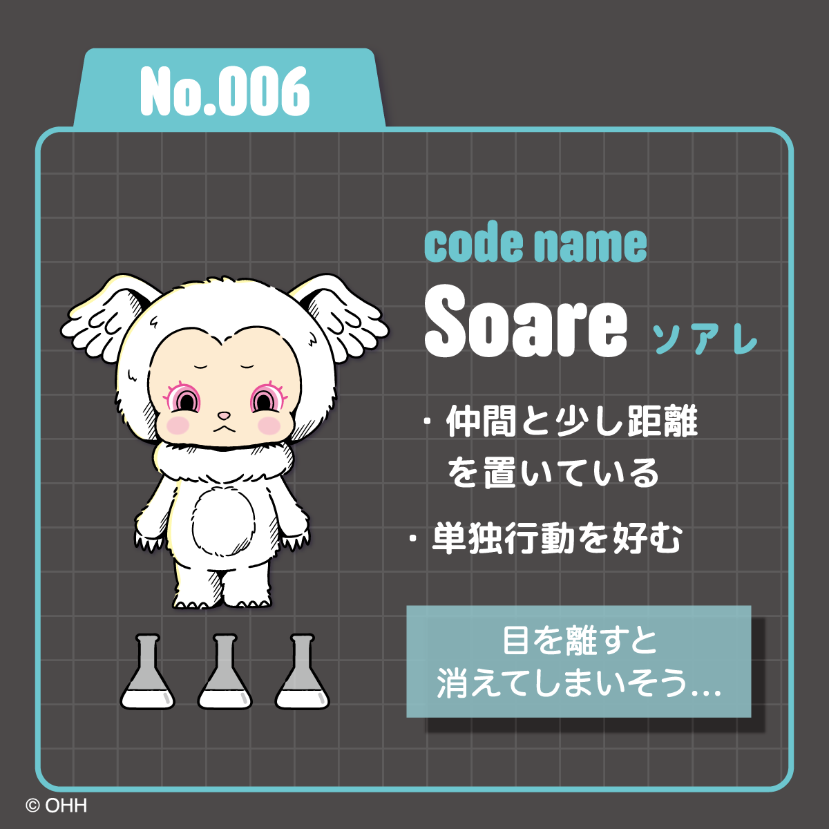 No.006 説明画像2