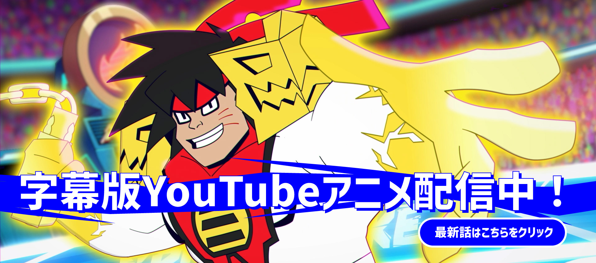 バナー4
