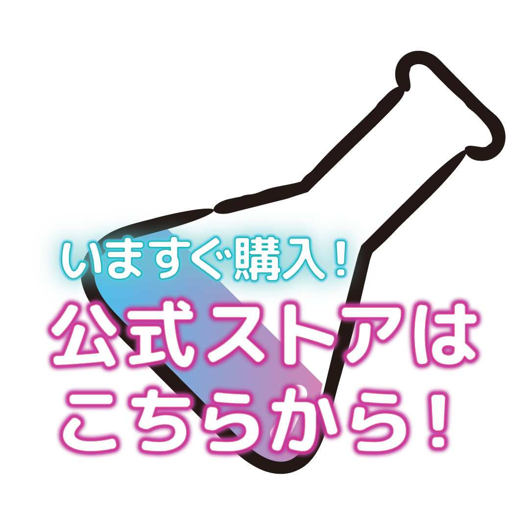 バナー