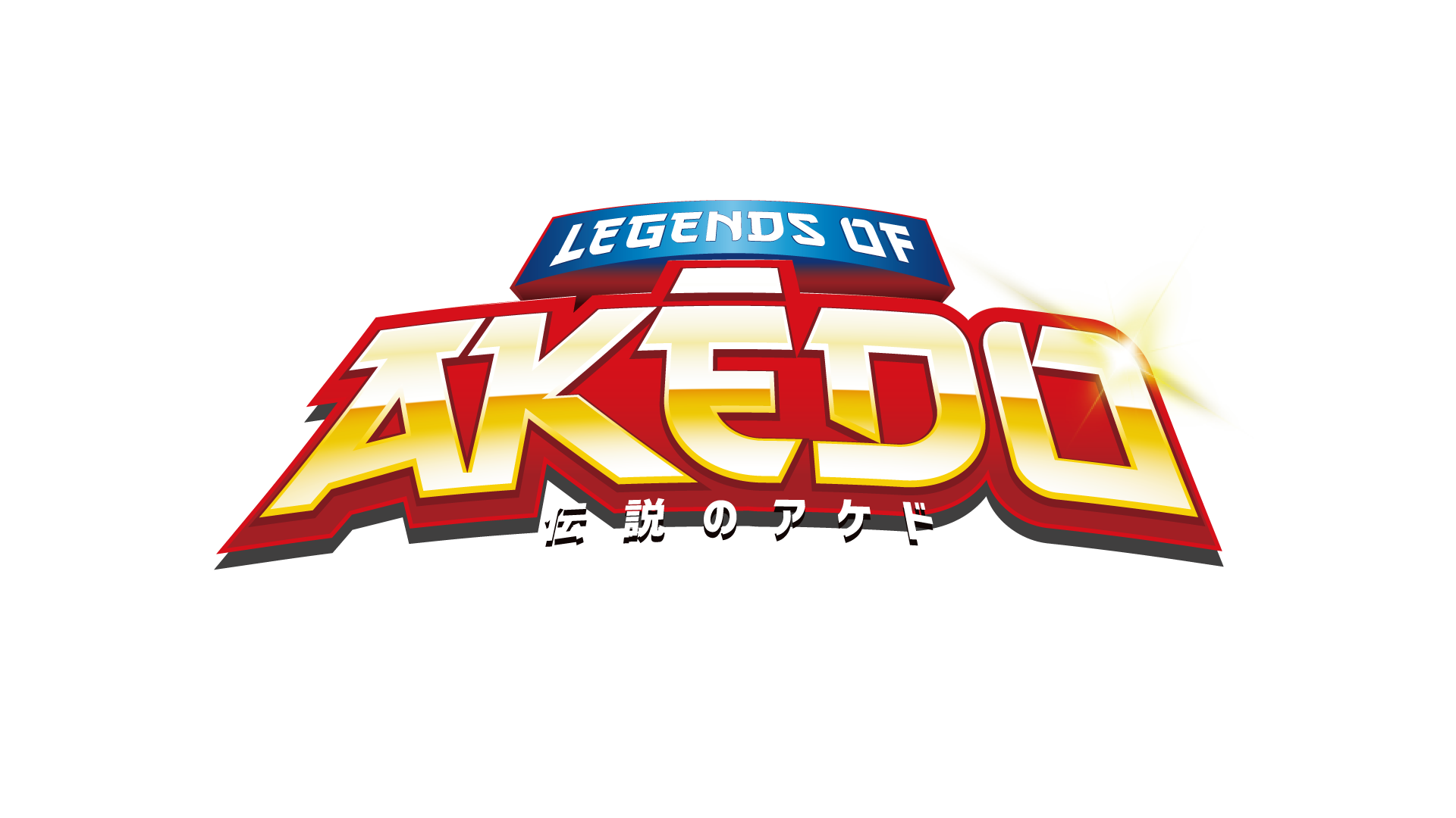AKEDO