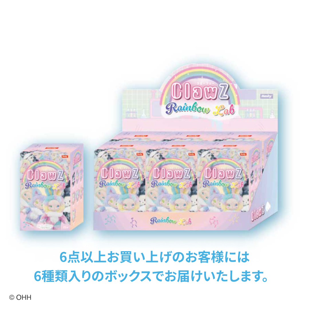 ClawZ Rainbow Lab パッケージ