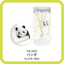 HB-3003 パンダ