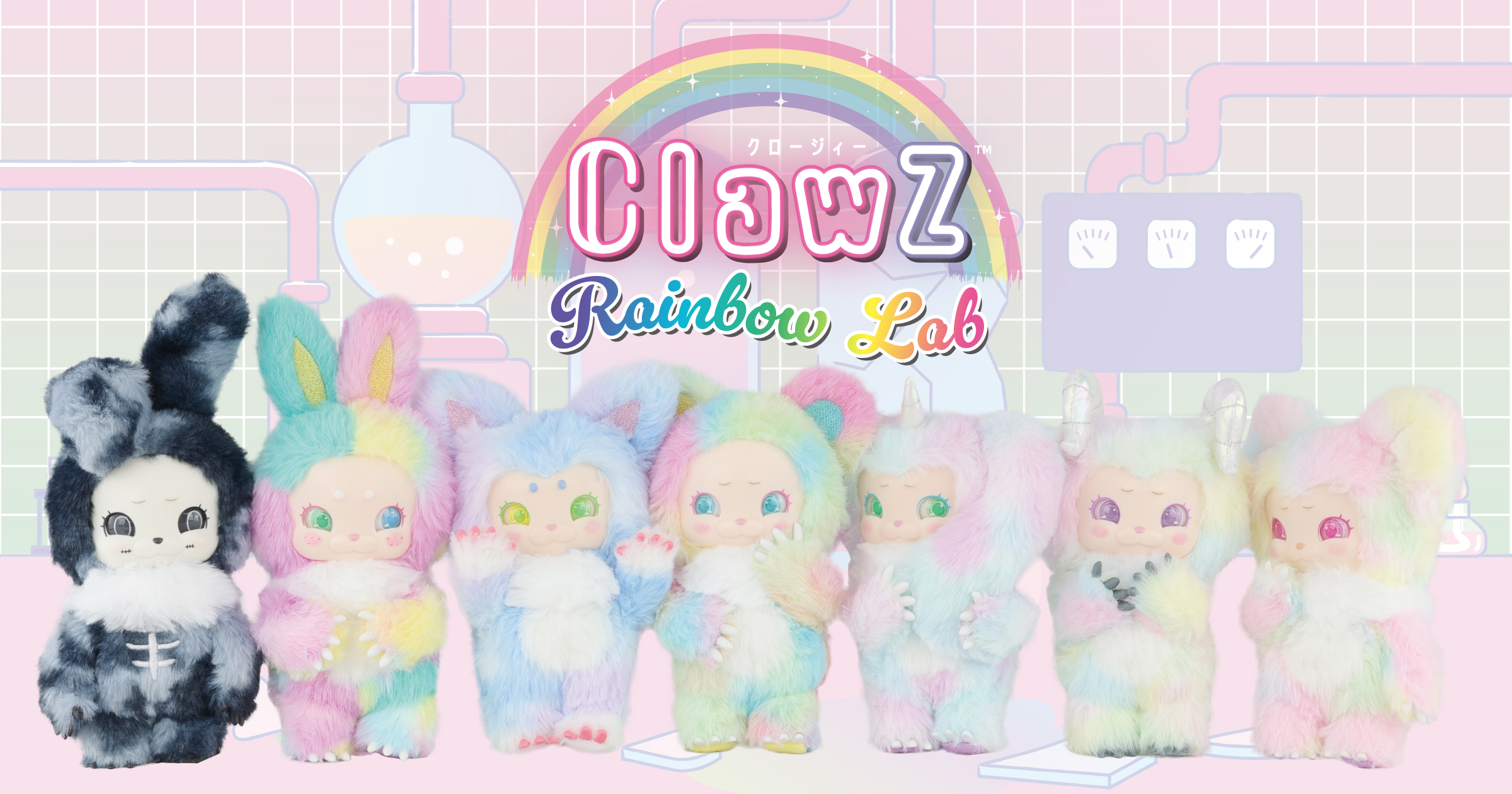 ClawZ（クロージィー）｜公式サイト