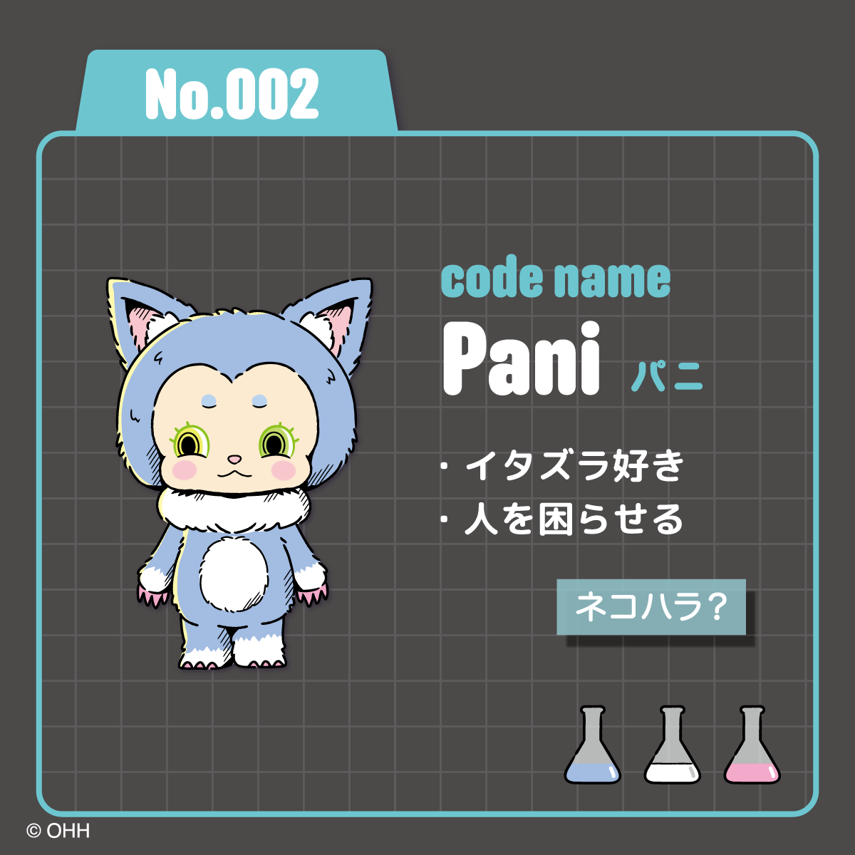 ClawZ（クロージィー）｜公式サイト